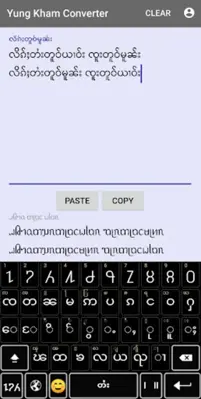 YungKham Converter android App screenshot 1